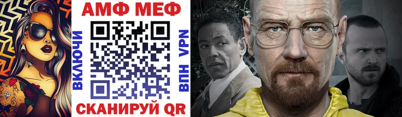 Купить закладки Козловка Амфетамин Розовый