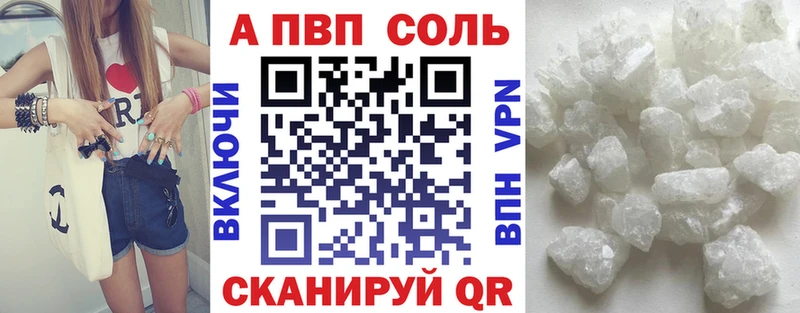 А ПВП VHQ Козловка