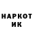 ГЕРОИН гречка Cardshark Hiroller