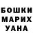 ГЕРОИН гречка Vladimir V.G.