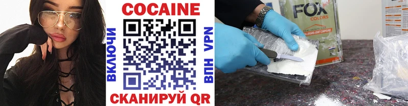 Купить  Козловка  COCAIN Боливия 