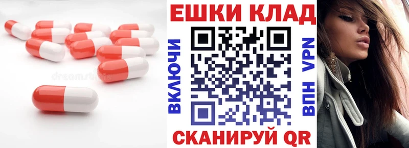 Ecstasy MDMA  Купить  Козловка 