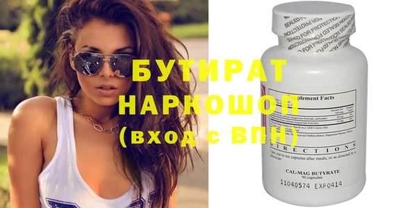 наркотики Аркадак