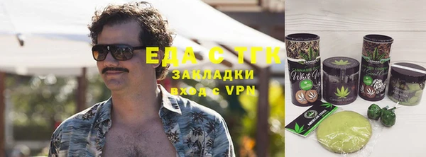 наркотики Аркадак
