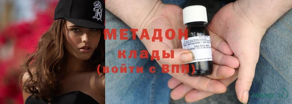 мефедрон мука Арсеньев