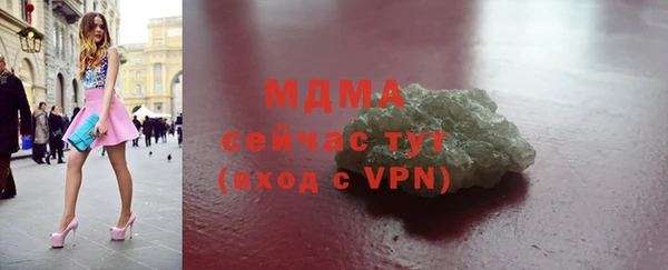 мефедрон мука Арсеньев