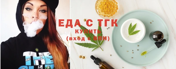 трава Алзамай