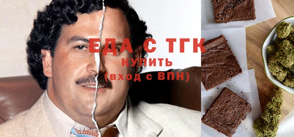 прущая мука Алексин