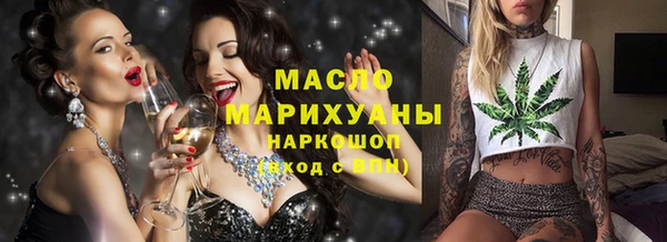 мефедрон мука Арсеньев