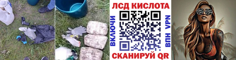 Купить где  Козловка  Лсд 25 экстази ecstasy 