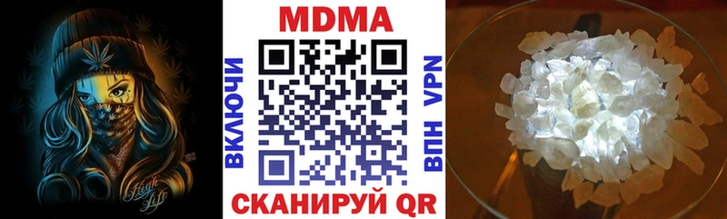 МДМА VHQ  Купить закладки  Козловка 