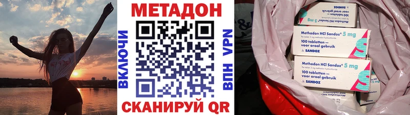 Метадон мёд Купить закладки Козловка