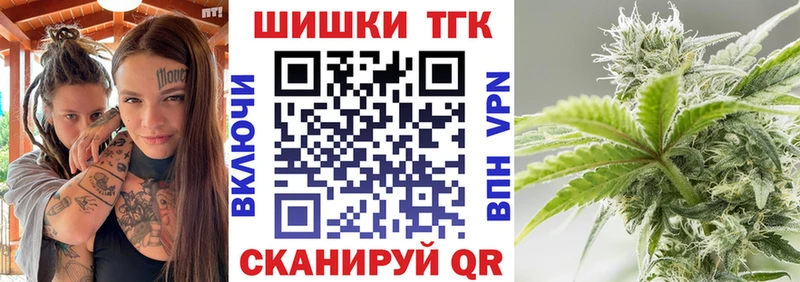 Марихуана семена  Купить где  Козловка 